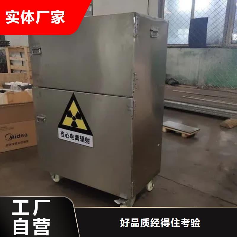 医院用防辐射隔离铅箱现货库存大