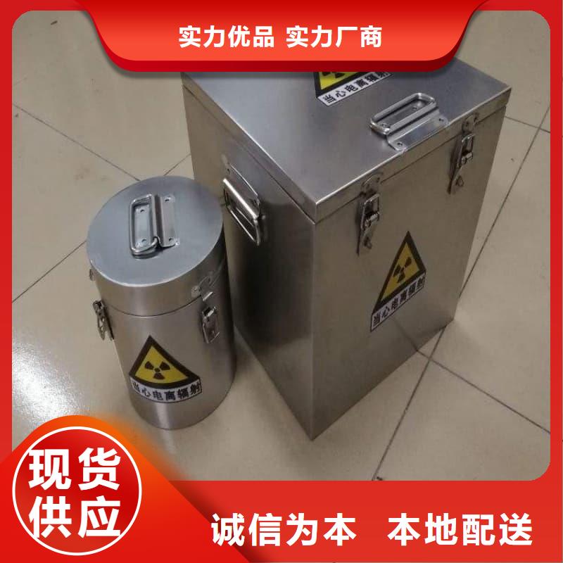 医院用防辐射隔离铅箱现货库存大