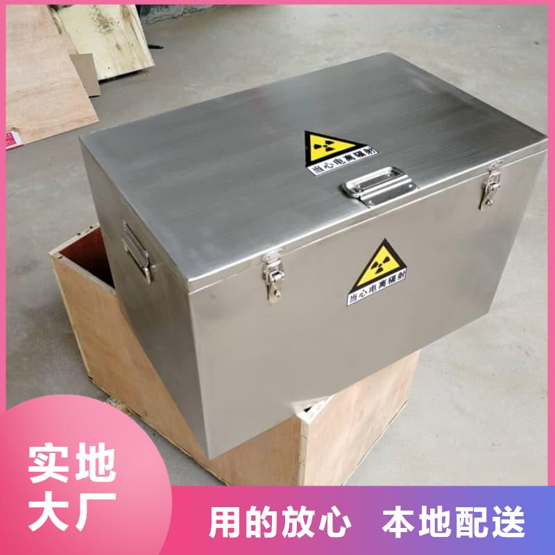 生产射线防护铅箱的供货商