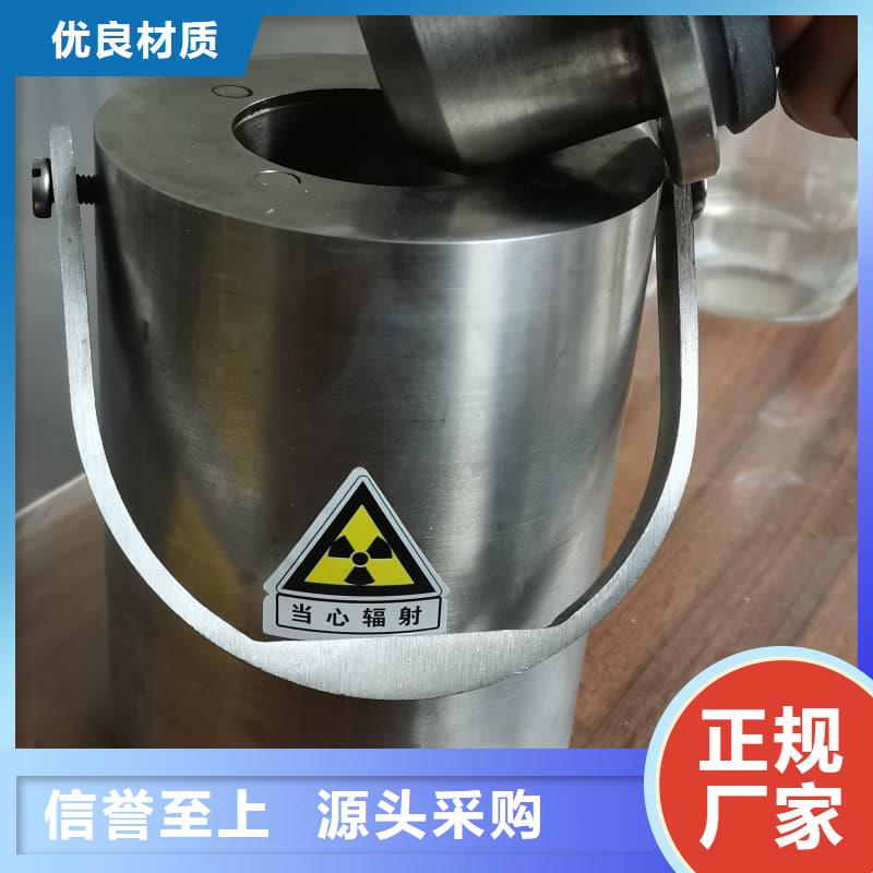 防辐射铅箱-防辐射铅箱保量