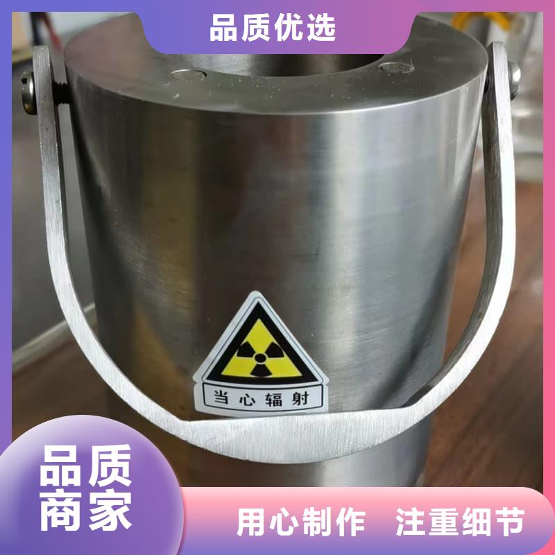 防辐射铅箱-防辐射铅箱保量