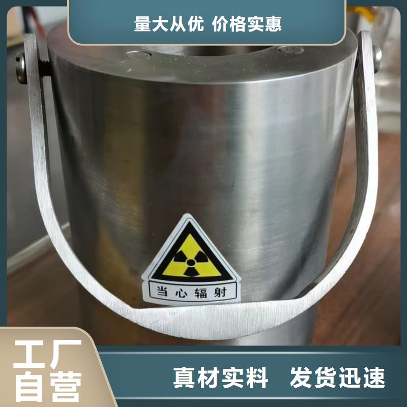 防辐射铅箱-防辐射铅箱保量