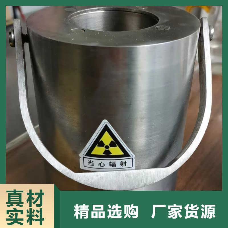 防辐射铅箱优质之选