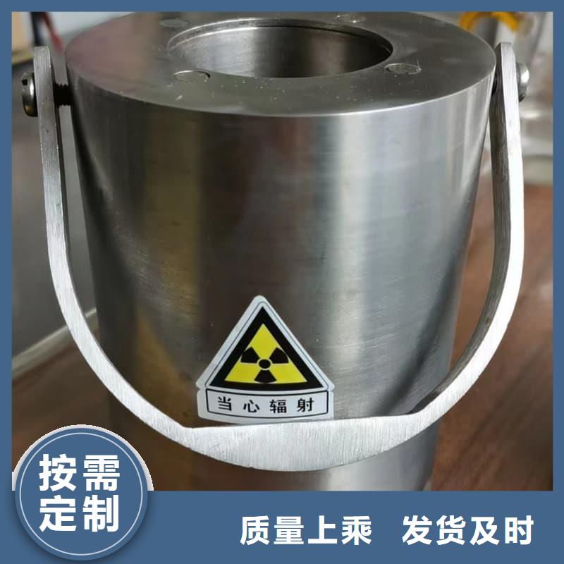 防辐射铅箱-防辐射铅箱保量