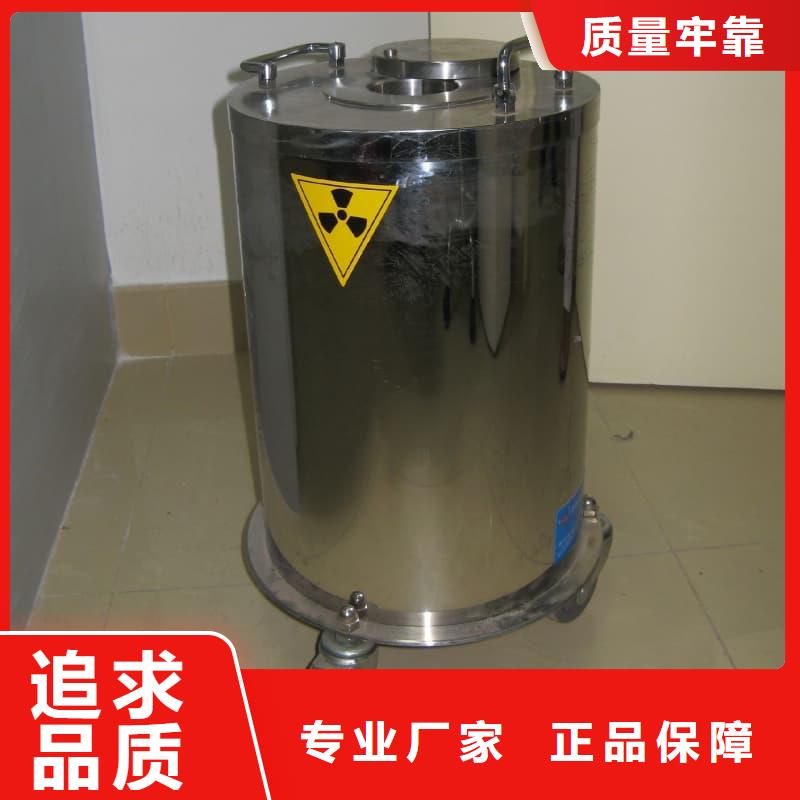 防辐射铅箱优质之选