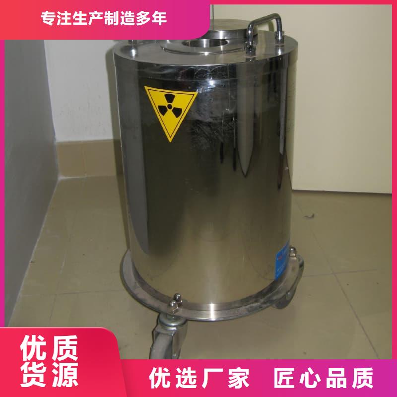 防辐射铅箱-防辐射铅箱保量