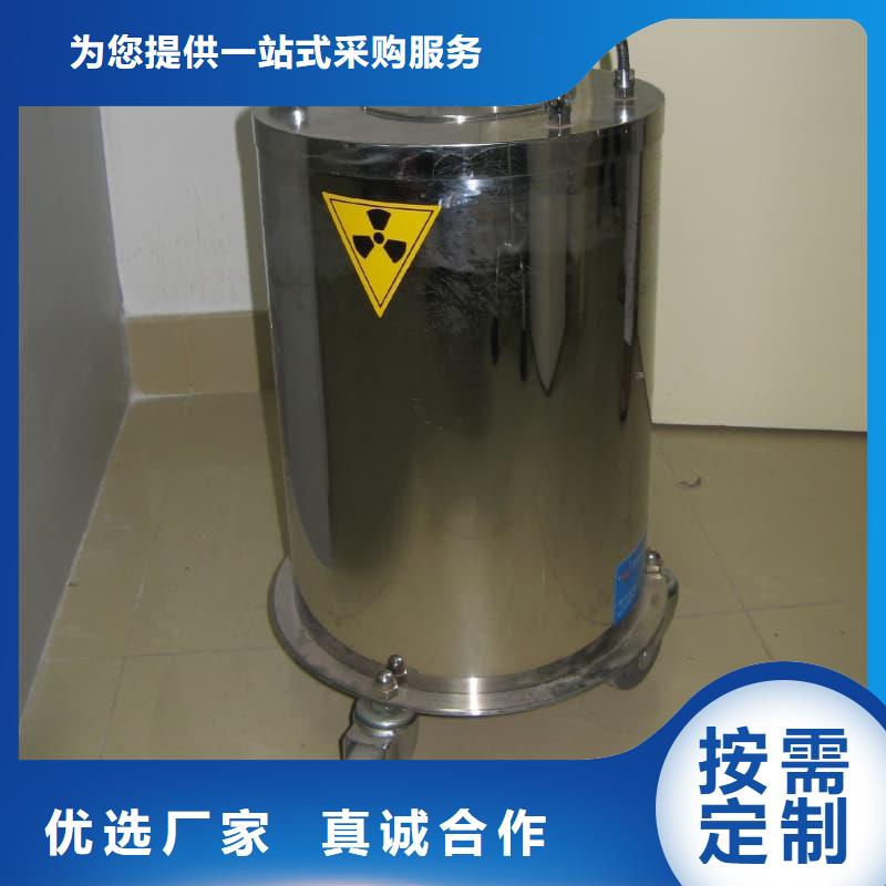 防辐射铅箱优质之选