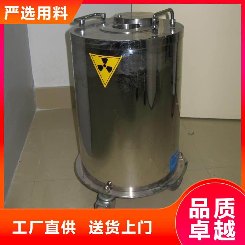 防辐射铅箱优质之选