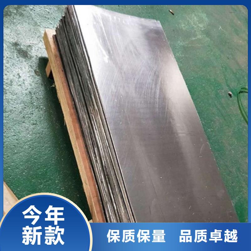 薄铅板施工方案