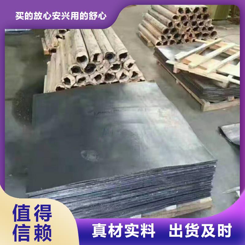 3mm铅板价格从优