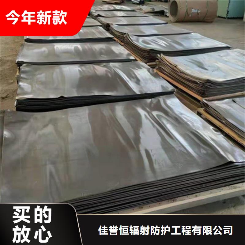 3mm铅板价格从优