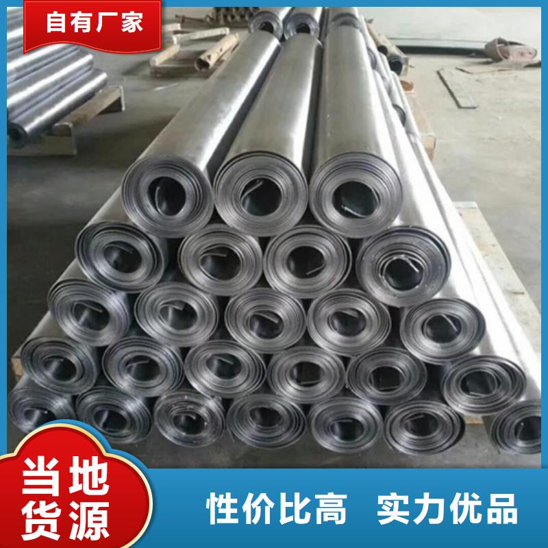 3mm铅板价格从优