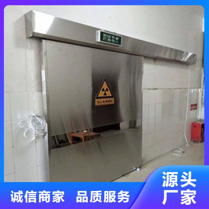 防辐射气密铅门欢迎到厂实地考察