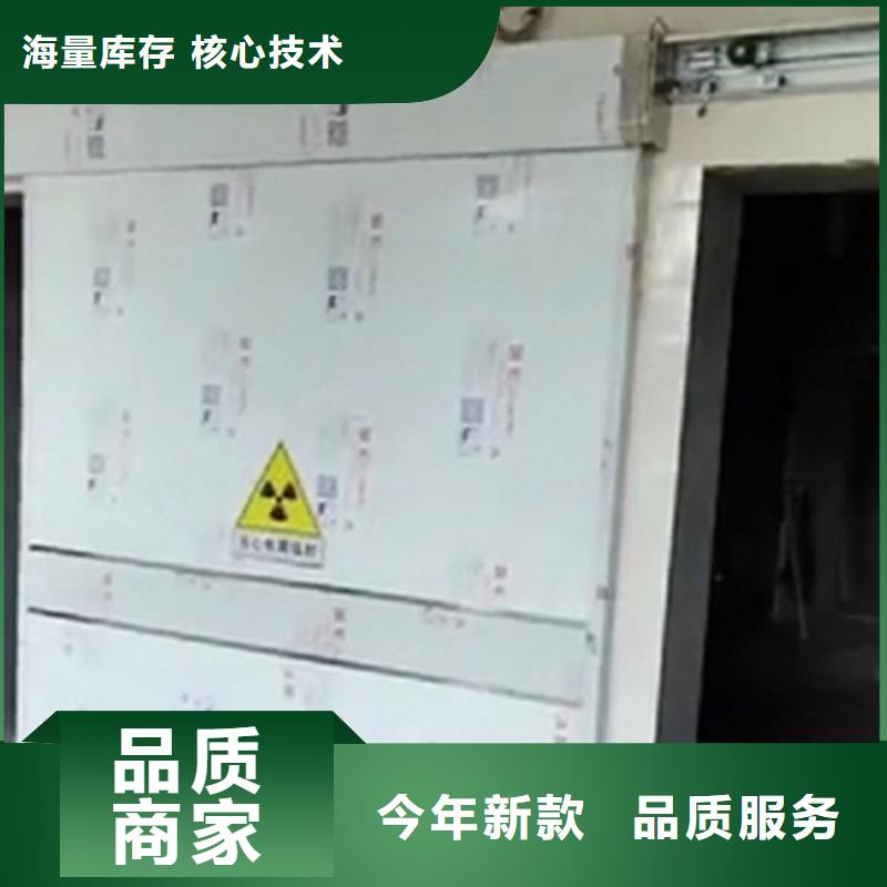 靠谱的铅防护自动门批发商