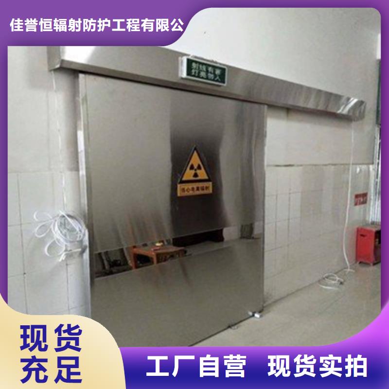 工业探伤铅门源头直供厂家