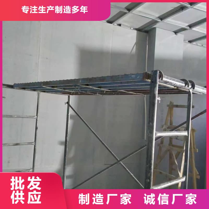 工业探伤板安装有优惠