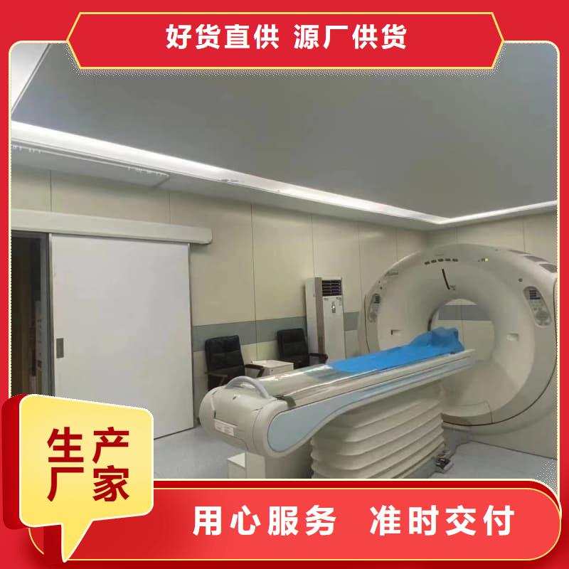 工业探伤板安装有优惠