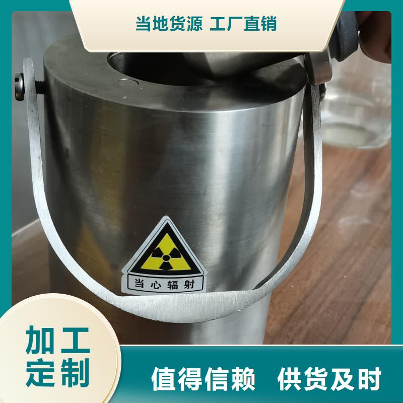 屏蔽射线铅罐?厂家优惠促销