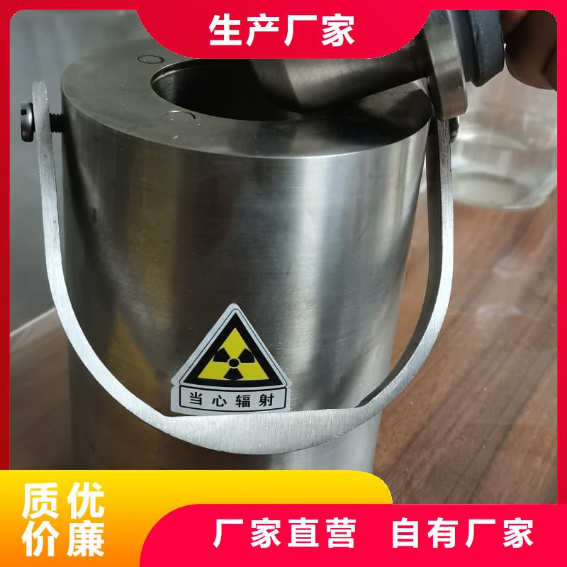 屏蔽射线铅罐?厂家优惠促销