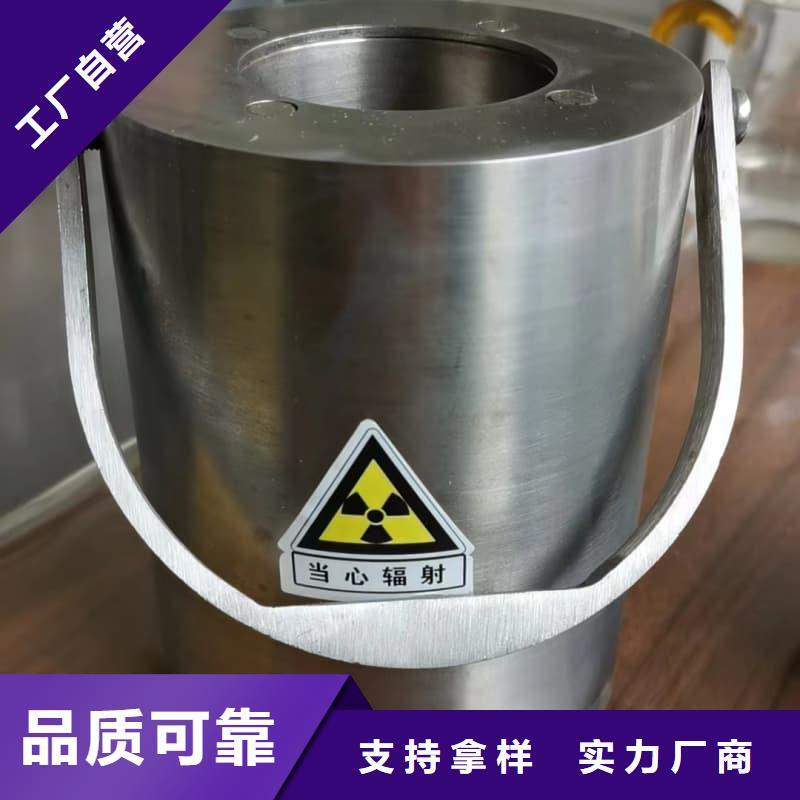 屏蔽射线铅罐?厂家优惠促销