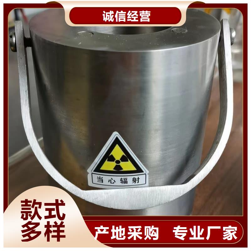 屏蔽射线铅罐?厂家优惠促销