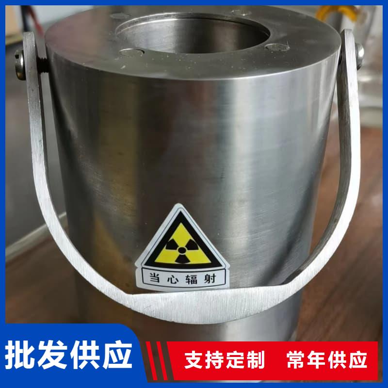 屏蔽射线铅罐?厂家优惠促销