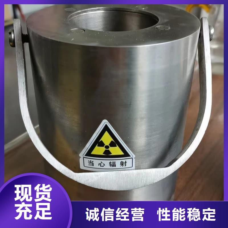 屏蔽射线铅罐?厂家优惠促销