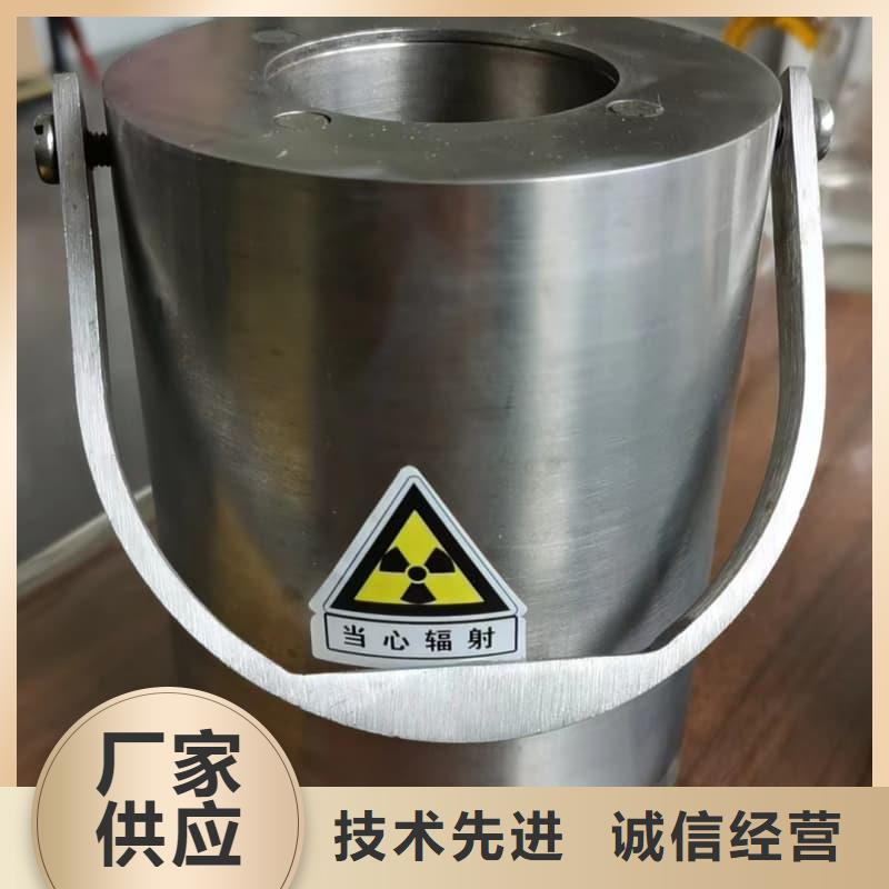 屏蔽射线铅罐?厂家优惠促销