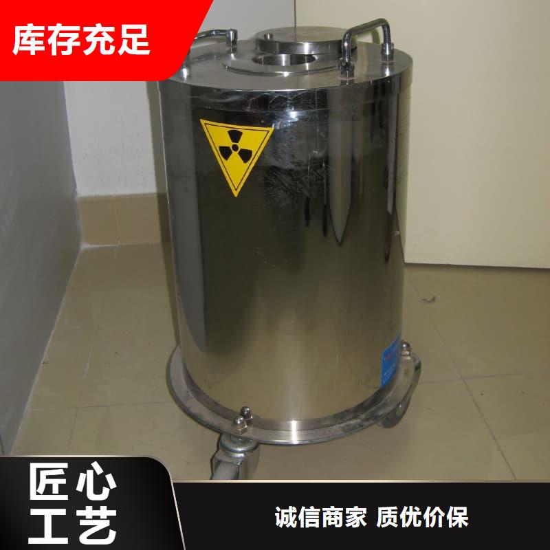 屏蔽射线铅罐?厂家优惠促销