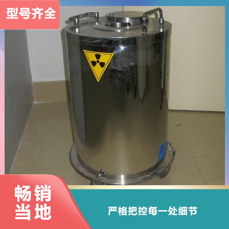 屏蔽射线铅罐?厂家优惠促销