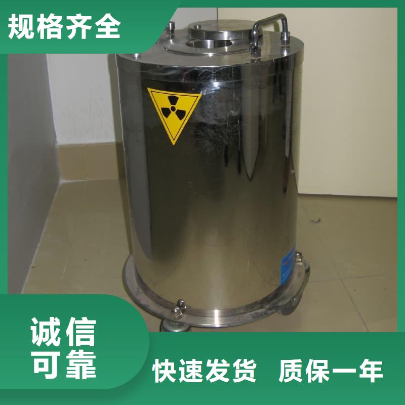 屏蔽射线铅罐?厂家优惠促销