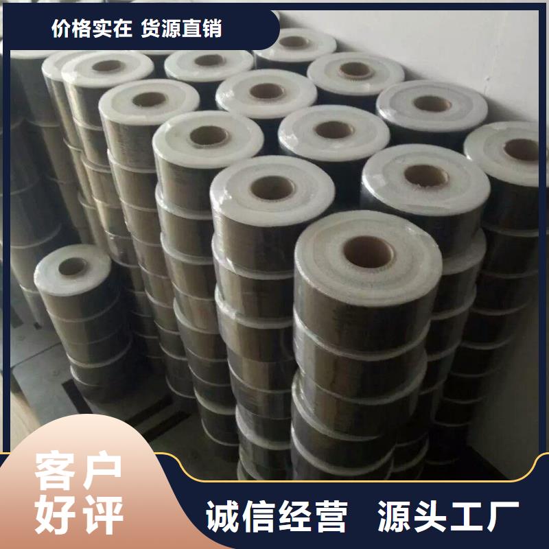 碳纤维布生产厂家,粘刚胶生产厂家