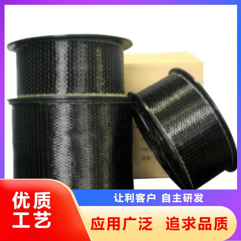 碳纤维布生产厂家,粘刚胶生产厂家