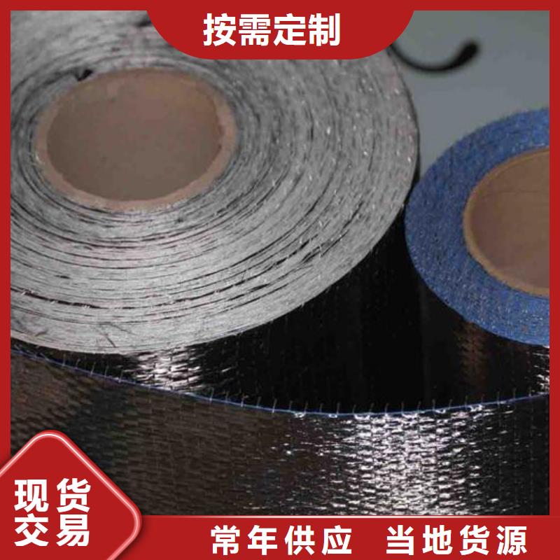 碳纤维布生产厂家,粘刚胶生产厂家