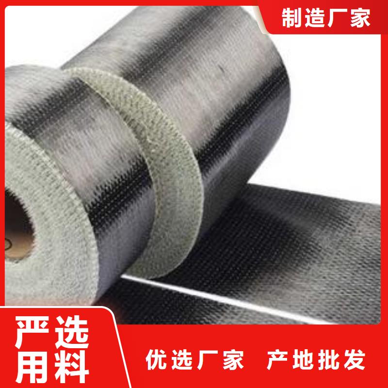 碳纤维布生产厂家,粘刚胶生产厂家