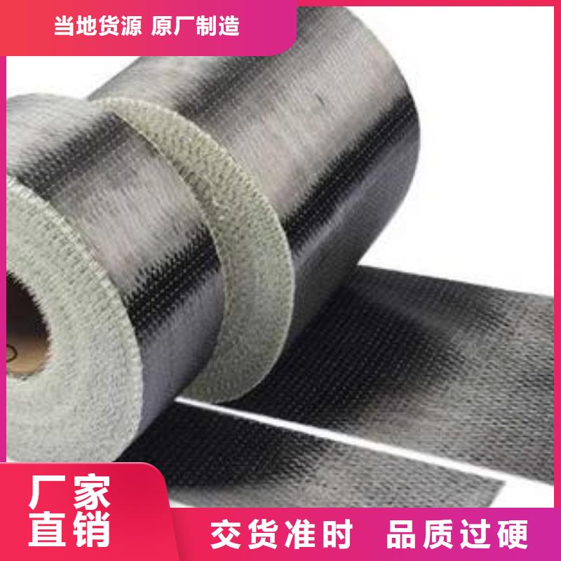 碳纤维布生产厂家,粘刚胶生产厂家