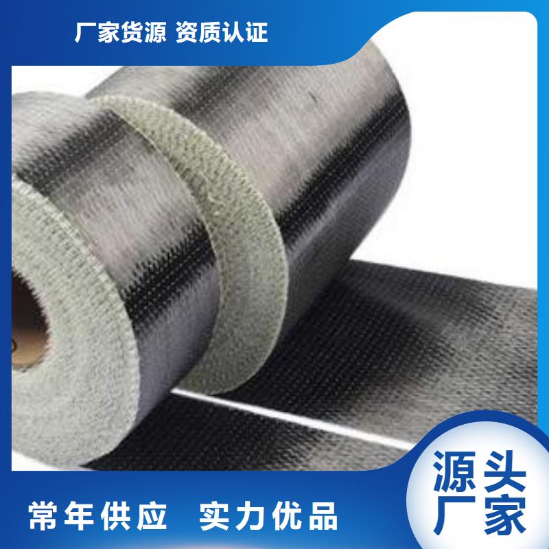 碳纤维布生产厂家,粘刚胶生产厂家