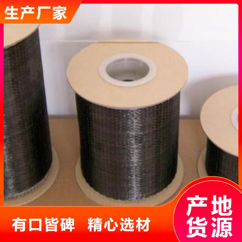 碳纤维布生产厂家,粘刚胶生产厂家