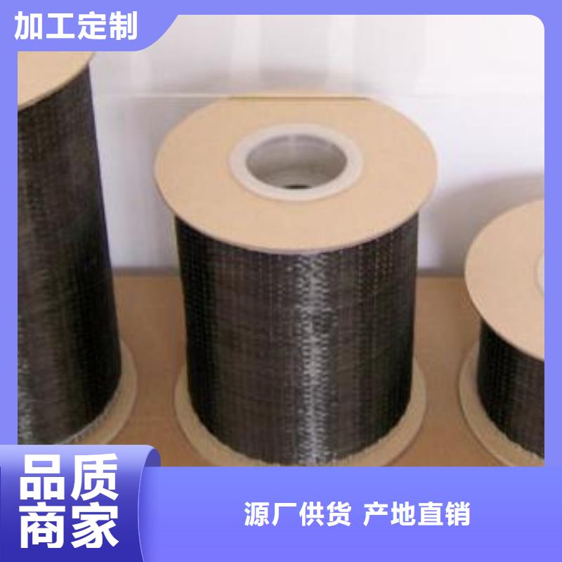 碳纤维布生产厂家,粘刚胶生产厂家
