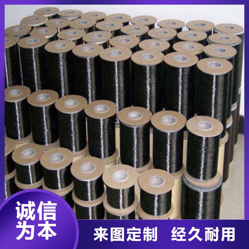 碳纤维布生产厂家,粘刚胶生产厂家