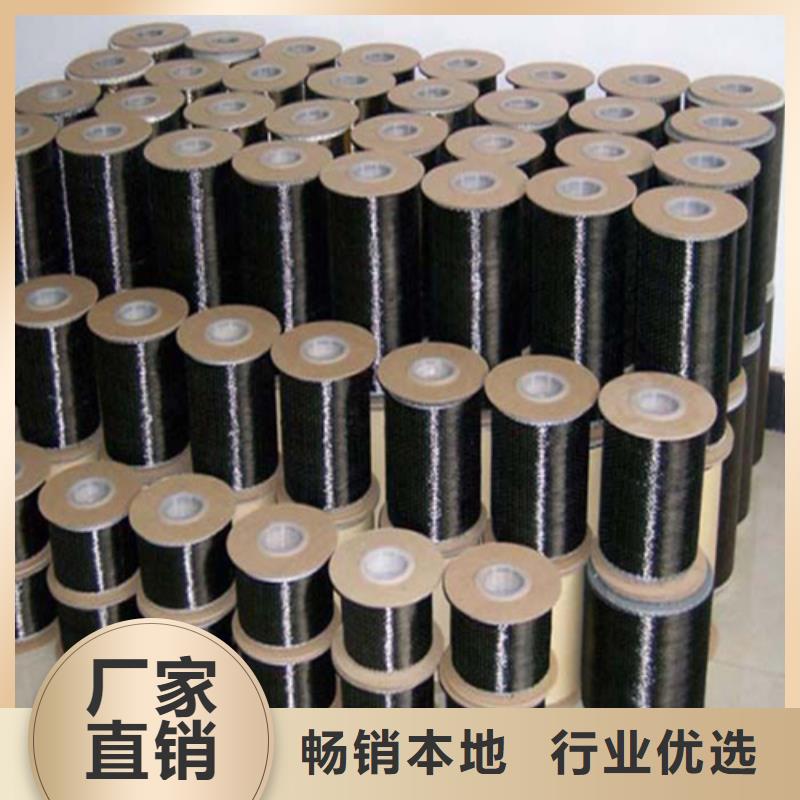 碳纤维布生产厂家,粘刚胶生产厂家