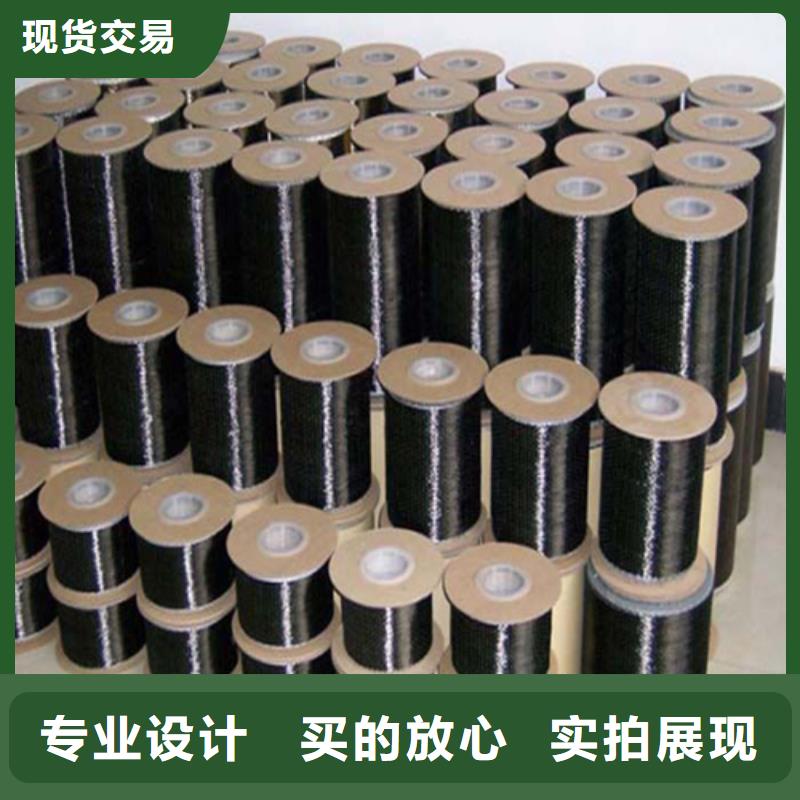 碳纤维布生产厂家,粘刚胶生产厂家