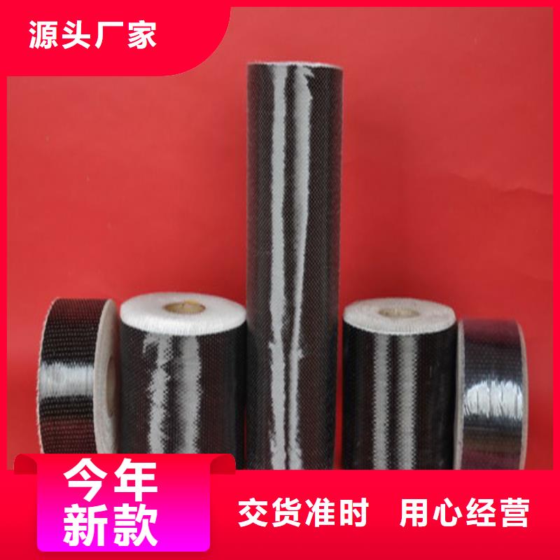 碳纤维布生产厂家,粘刚胶生产厂家