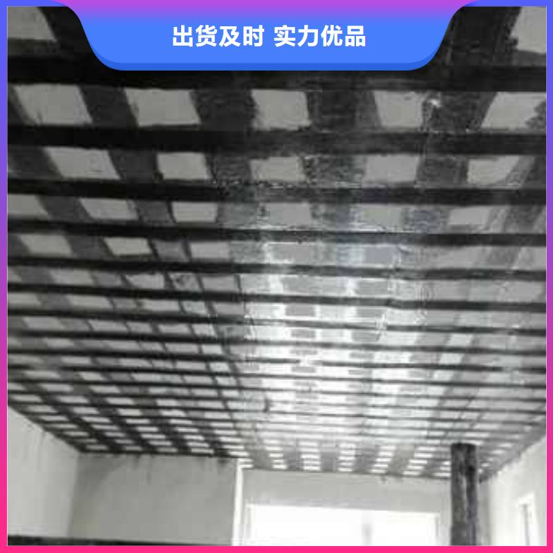 碳纤维布专业加固公司碳纤维布型号全价格低