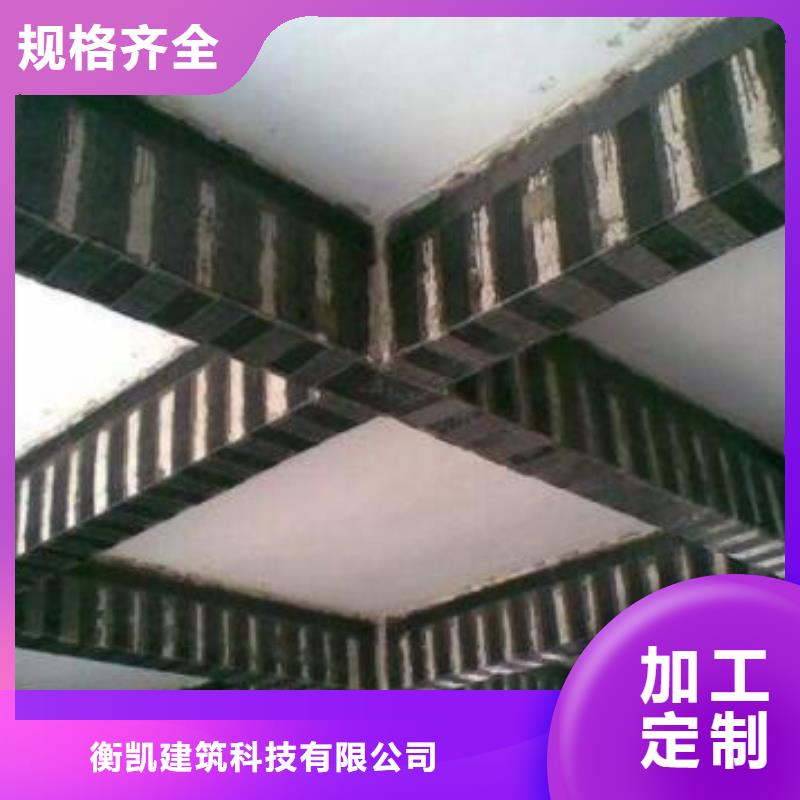 碳纤维布专业加固公司碳纤维布型号全价格低