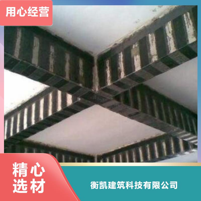 碳纤维布专业加固公司碳纤维布型号全价格低