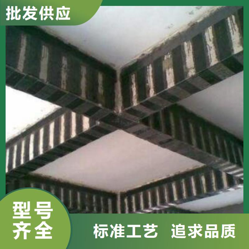碳纤维布专业加固公司碳纤维布型号全价格低