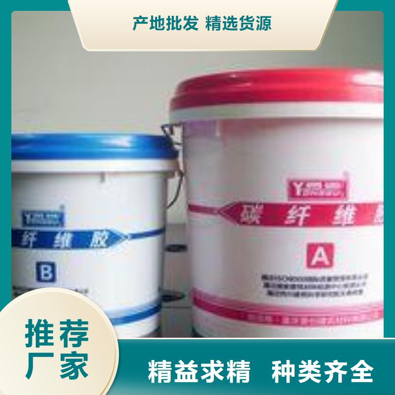 碳纤维胶碳纤维布批发销售厂家实力雄厚品质保障