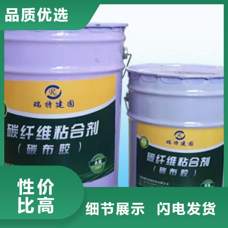 碳纤维胶碳纤维布批发销售厂家实力雄厚品质保障