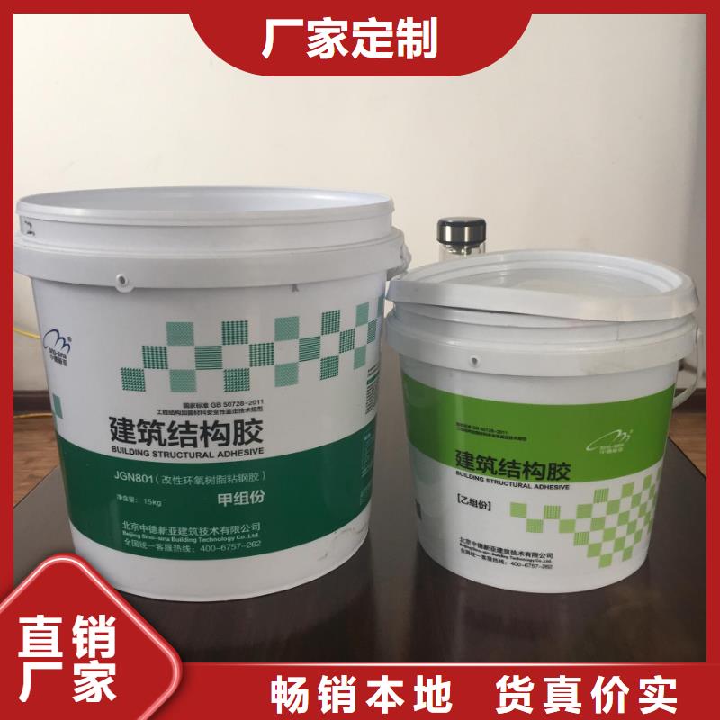 碳纤维胶碳纤维布批发销售厂家实力雄厚品质保障